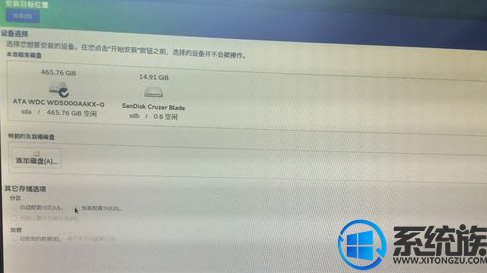 win7怎么安装fedora|win7安装fedora 的教程 win7怎么安装fedora|win7安装fedora 的教程