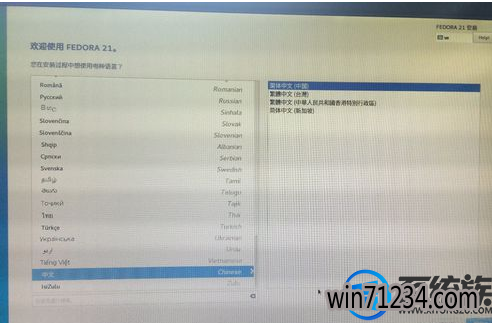 win7怎么安装fedora|win7安装fedora 的教程 win7怎么安装fedora|win7安装fedora 的教程