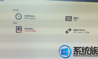 win7怎么安装fedora|win7安装fedora 的教程 win7怎么安装fedora|win7安装fedora 的教程