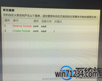 win7怎么安装fedora|win7安装fedora 的教程 win7怎么安装fedora|win7安装fedora 的教程