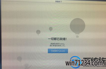 win7怎么安装fedora|win7安装fedora 的教程 win7怎么安装fedora|win7安装fedora 的教程