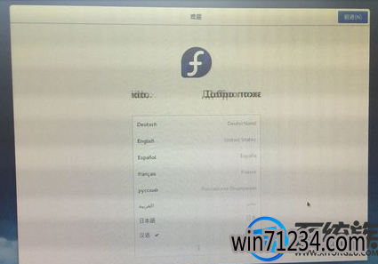 win7怎么安装fedora|win7安装fedora 的教程 win7怎么安装fedora|win7安装fedora 的教程