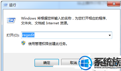 win7用qq截图黑屏然后就无法截图了要怎么解决 win7用qq截图黑屏然后就无法截图了要怎么解决