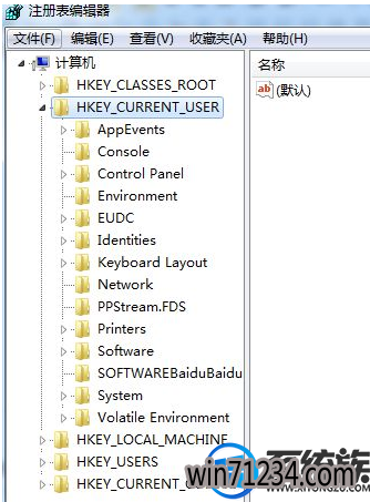 win7用qq截图黑屏然后就无法截图了要怎么解决 win7用qq截图黑屏然后就无法截图了要怎么解决