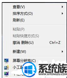 win7输入信号超出范围怎么办 win7输入信号超出范围怎么办