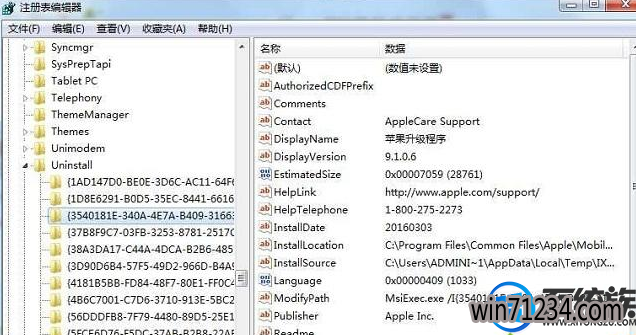 win7电脑怎么隐藏应用程序|win7电脑隐藏应用程序的教程 win7电脑怎么隐藏应用程序|win7电脑隐藏应用程序的教程