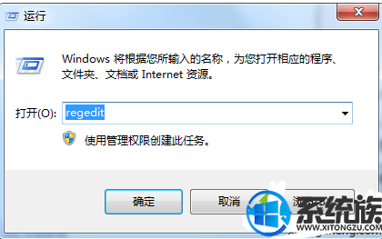 win7电脑怎么隐藏应用程序|win7电脑隐藏应用程序的教程 win7电脑怎么隐藏应用程序|win7电脑隐藏应用程序的教程