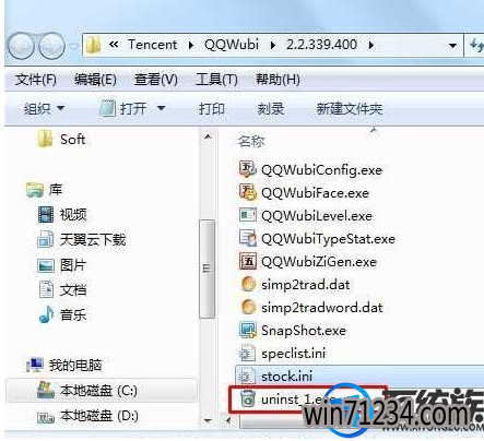 win7电脑怎么隐藏应用程序|win7电脑隐藏应用程序的教程 win7电脑怎么隐藏应用程序|win7电脑隐藏应用程序的教程