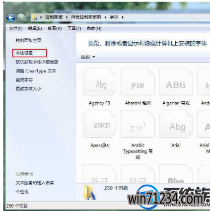 win7系统图标汉字显示乱码变成奇怪的符号怎么办 win7系统图标汉字显示乱码变成奇怪的符号怎么办
