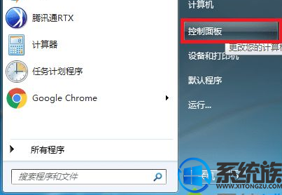 win7系统图标汉字显示乱码变成奇怪的符号怎么办 win7系统图标汉字显示乱码变成奇怪的符号怎么办