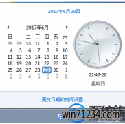 win7系统时间总不对如何办|win7系统时间总不对的调整办法