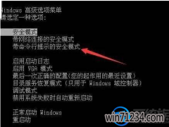 win7电脑账号被禁止了如何办|win7电脑账号被禁止的处理办法