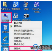 win7提示dcom server process launcher服务意外终止如何办