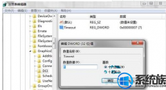 win7用qq截图黑屏然后就没有法截图了要如何处理