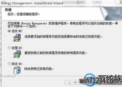 win7系统中FN功能键用不了如何办|win7系统中FN功能键用不的处理办法