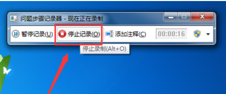 win7系统玩游戏想将其录下来要怎么启用录屏功能? win7系统玩游戏想将其录下来要怎么启用录屏功能?