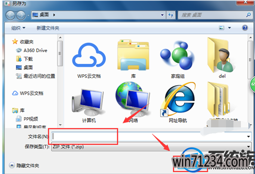 win7系统玩游戏想将其录下来要怎么启用录屏功能? win7系统玩游戏想将其录下来要怎么启用录屏功能?