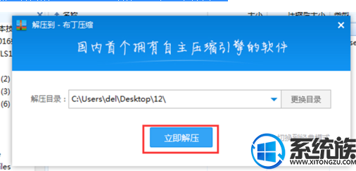 win7系统玩游戏想将其录下来要怎么启用录屏功能? win7系统玩游戏想将其录下来要怎么启用录屏功能?