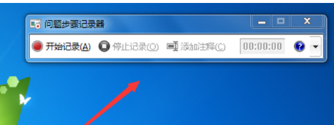 win7系统玩游戏想将其录下来要怎么启用录屏功能? win7系统玩游戏想将其录下来要怎么启用录屏功能?