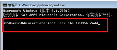 win7超级账户密码怎么破解|win7超级账户密码破解的方法 win7超级账户密码怎么破解|win7超级账户密码破解的方法