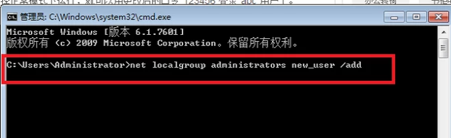 win7超级账户密码怎么破解|win7超级账户密码破解的方法 win7超级账户密码怎么破解|win7超级账户密码破解的方法