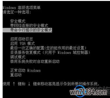 win7超级账户密码怎么破解|win7超级账户密码破解的方法 win7超级账户密码怎么破解|win7超级账户密码破解的方法