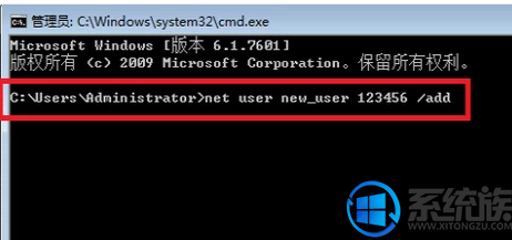 win7超级账户密码怎么破解|win7超级账户密码破解的方法 win7超级账户密码怎么破解|win7超级账户密码破解的方法