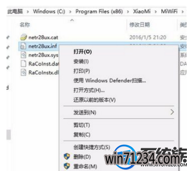 win7搜不到小米wifi怎么回事|win7搜不到小米wifi的解决方法 win7搜不到小米wifi怎么回事|win7搜不到小米wifi的解决方法