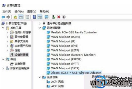 win7搜不到小米wifi怎么回事|win7搜不到小米wifi的解决方法 win7搜不到小米wifi怎么回事|win7搜不到小米wifi的解决方法