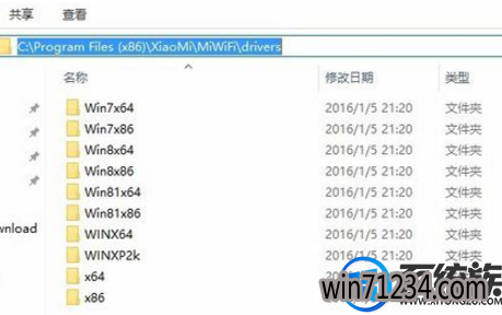 win7搜不到小米wifi怎么回事|win7搜不到小米wifi的解决方法 win7搜不到小米wifi怎么回事|win7搜不到小米wifi的解决方法