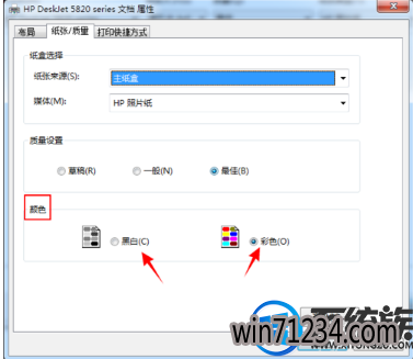 win7打印怎么设置黑白|win7打印机设置黑白打印的方法 win7打印怎么设置黑白|win7打印机设置黑白打印的方法