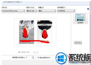 win7打印怎么设置黑白|win7打印机设置黑白打印的方法 win7打印怎么设置黑白|win7打印机设置黑白打印的方法