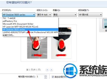 win7打印怎么设置黑白|win7打印机设置黑白打印的方法 win7打印怎么设置黑白|win7打印机设置黑白打印的方法