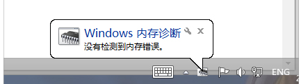 win7ôڴ|win7ڴķ