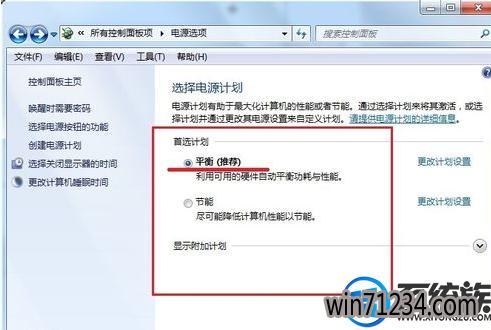 win7看视频黑屏死机怎么办|win7看视频黑屏死机的解决方法。 win7看视频黑屏死机怎么办|win7看视频黑屏死机的解决方法。