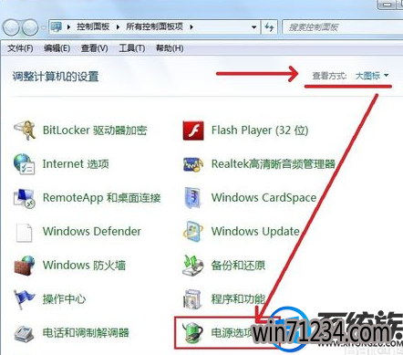 win7看视频黑屏死机怎么办|win7看视频黑屏死机的解决方法。 win7看视频黑屏死机怎么办|win7看视频黑屏死机的解决方法。