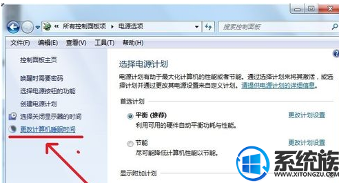 win7看视频黑屏死机怎么办|win7看视频黑屏死机的解决方法。 win7看视频黑屏死机怎么办|win7看视频黑屏死机的解决方法。