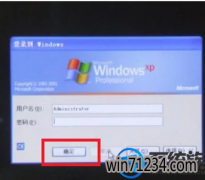 win7超级账户密码如何破解|win7超级账户密码破解的办法