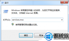 win7系统kxescore.exe进程是什么?可以删除吗