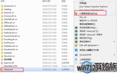 win7 word2010如何安装