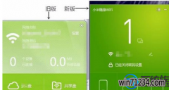 win7搜不到小米wifi如何回事|win7搜不到小米wifi的处理办法
