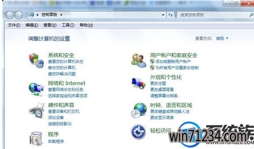 win7电源怎么设置性能|win7电源高性能的设置教程 win7电源怎么设置性能|win7电源高性能的设置教程