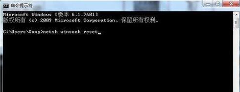 win7 dns辅服务器未响应导致无法上网要怎么解决 win7 dns辅服务器未响应导致无法上网要怎么解决