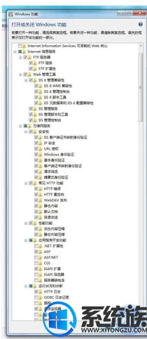 win7 iis怎么开外网|win7 iis开外网的方法 win7 iis怎么开外网|win7 iis开外网的方法