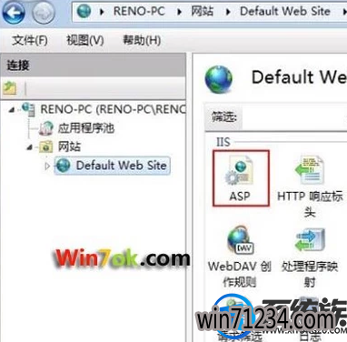 win7 iis怎么开外网|win7 iis开外网的方法 win7 iis怎么开外网|win7 iis开外网的方法