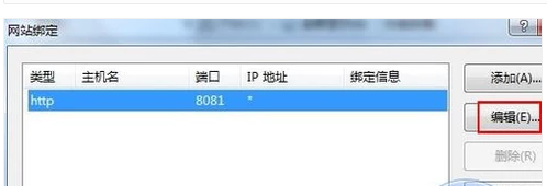 win7 iis怎么开外网|win7 iis开外网的方法 win7 iis怎么开外网|win7 iis开外网的方法
