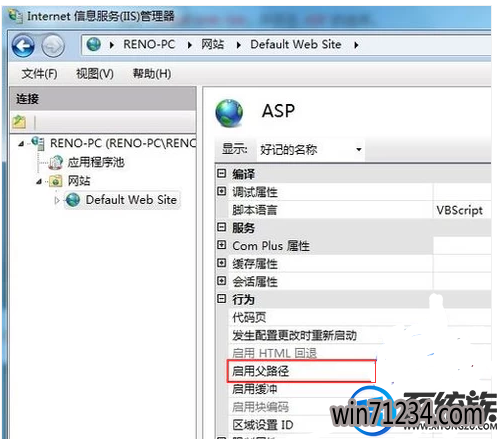 win7 iis怎么开外网|win7 iis开外网的方法 win7 iis怎么开外网|win7 iis开外网的方法
