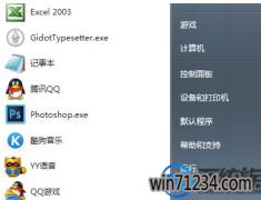 win7如何点击显示属性|win7点击显示属性的办法