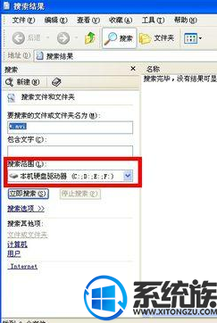 win7怎么快速搜索查找电脑里的视频文件 win7怎么快速搜索查找电脑里的视频文件