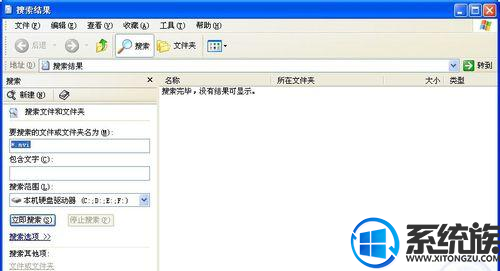win7怎么快速搜索查找电脑里的视频文件 win7怎么快速搜索查找电脑里的视频文件